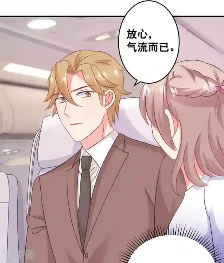 冤家小小鸟第54话