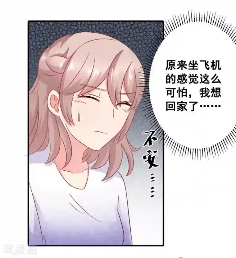 冤家小小鸟第54话