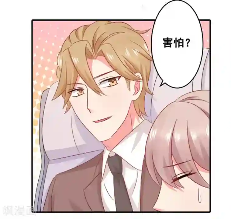 冤家小小鸟第54话