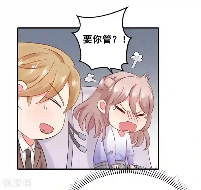 冤家小小鸟第54话