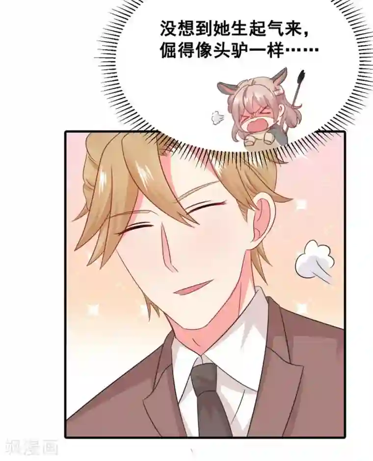 冤家小小鸟第54话