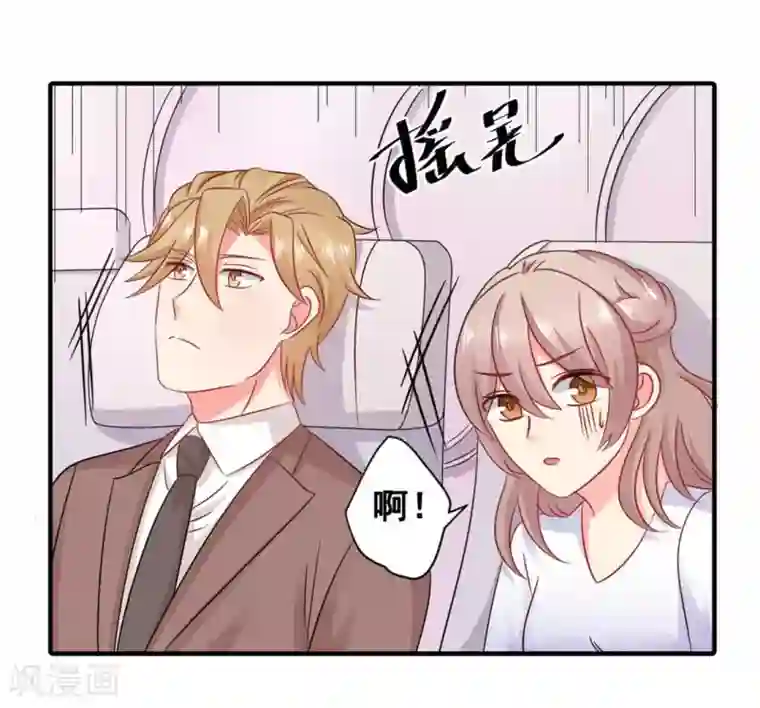 冤家小小鸟第54话