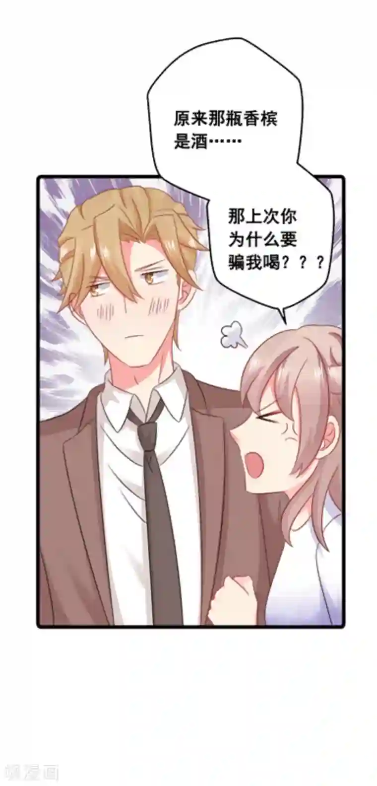 冤家小小鸟第61话