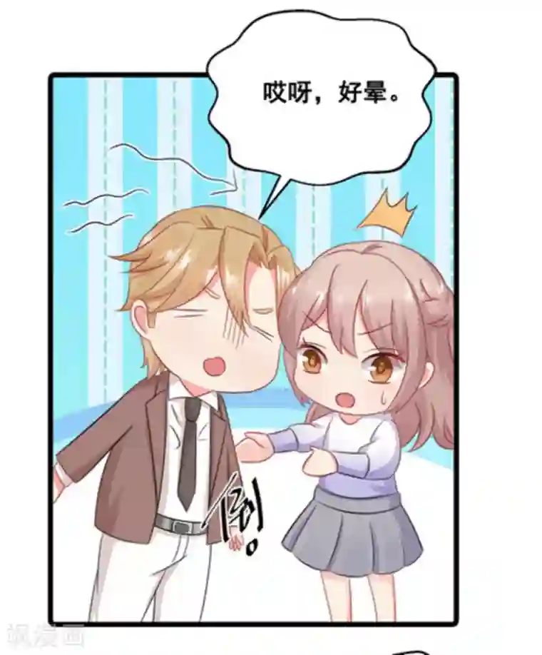 冤家小小鸟第61话