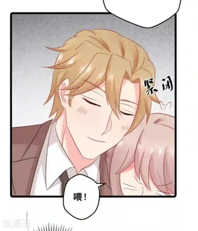 冤家小小鸟第61话