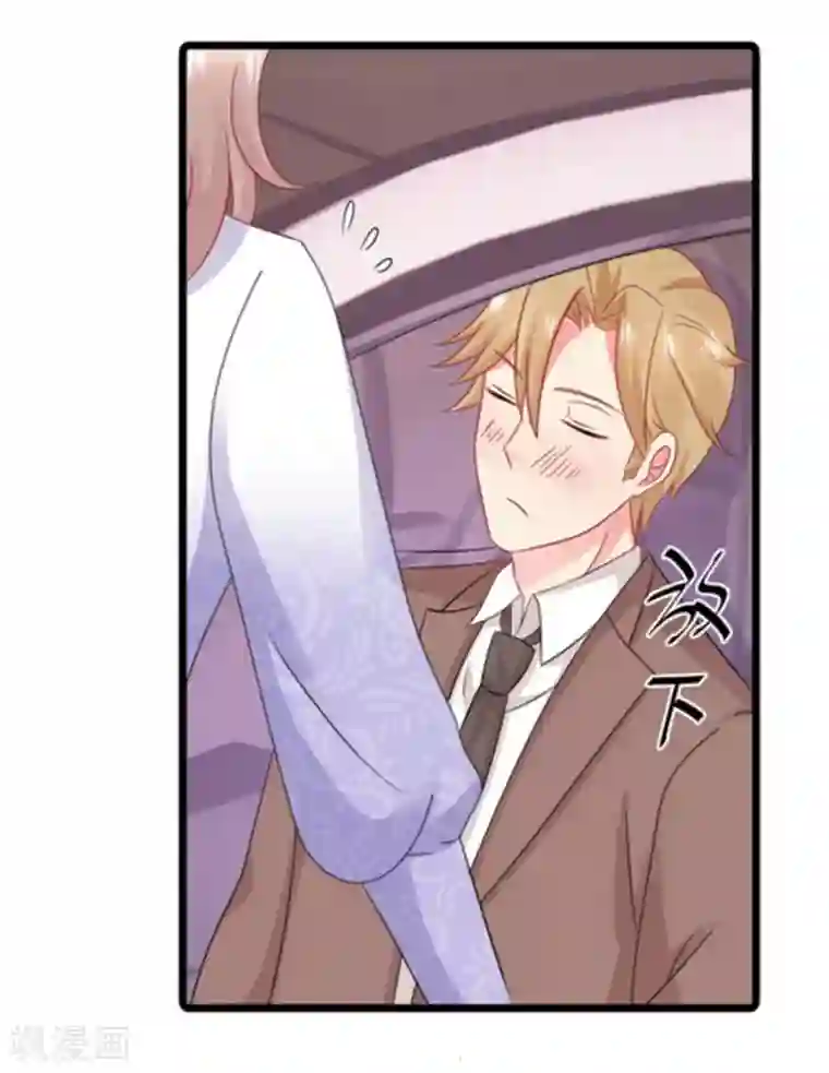 冤家小小鸟第61话