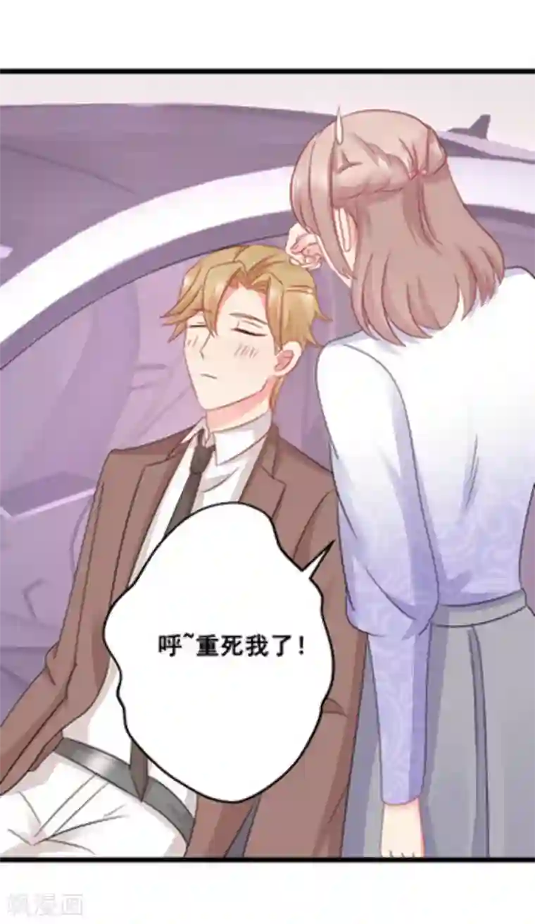 冤家小小鸟第61话