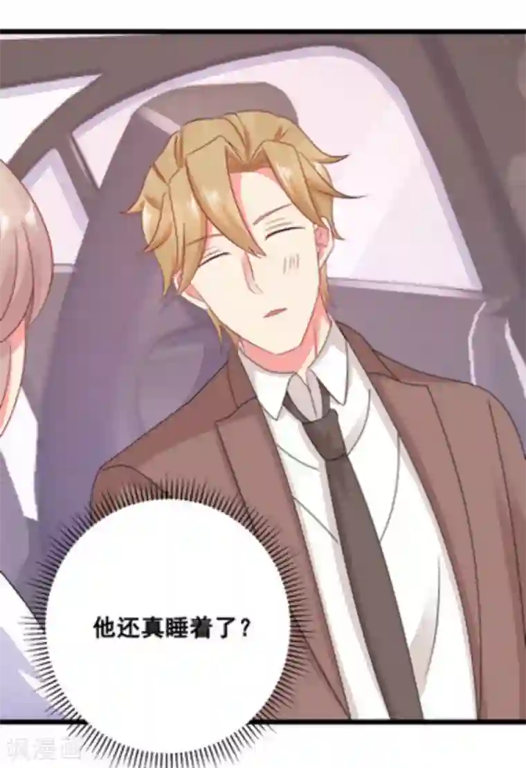 冤家小小鸟第61话