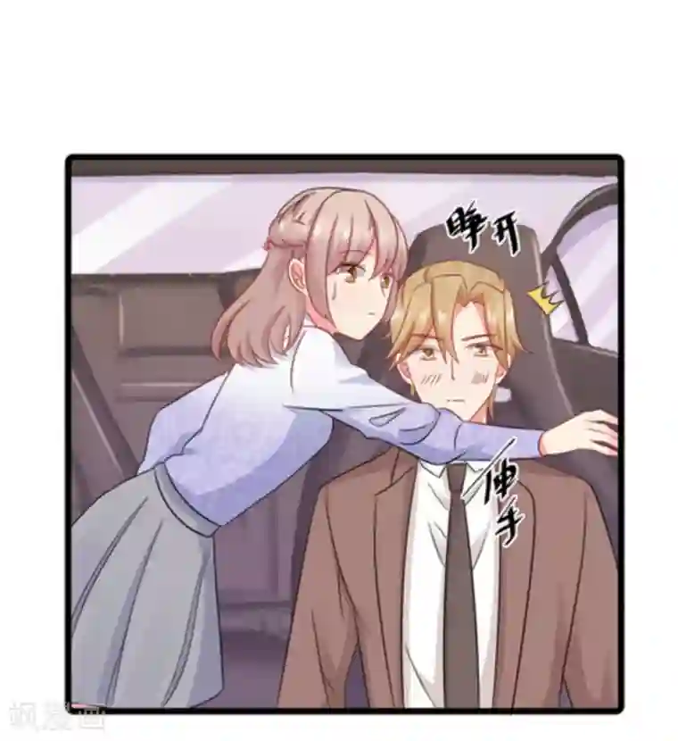 冤家小小鸟第61话