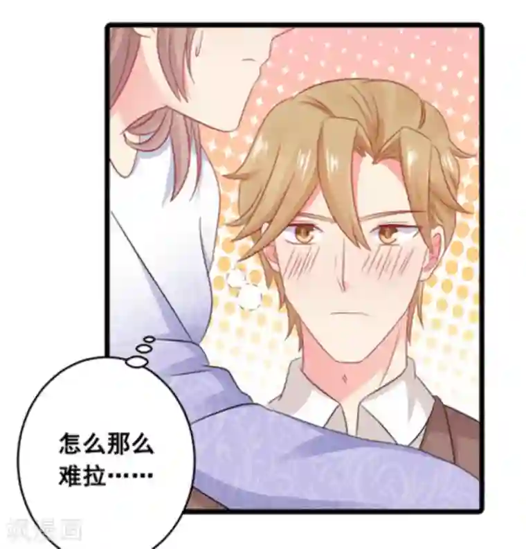 冤家小小鸟第61话