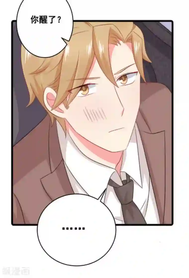 冤家小小鸟第61话