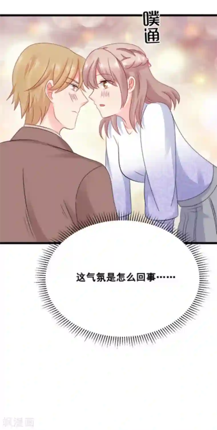 冤家小小鸟第61话