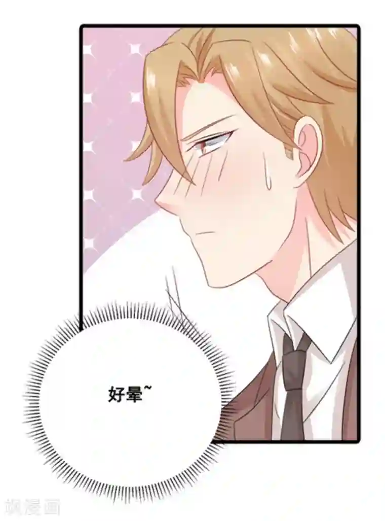 冤家小小鸟第61话