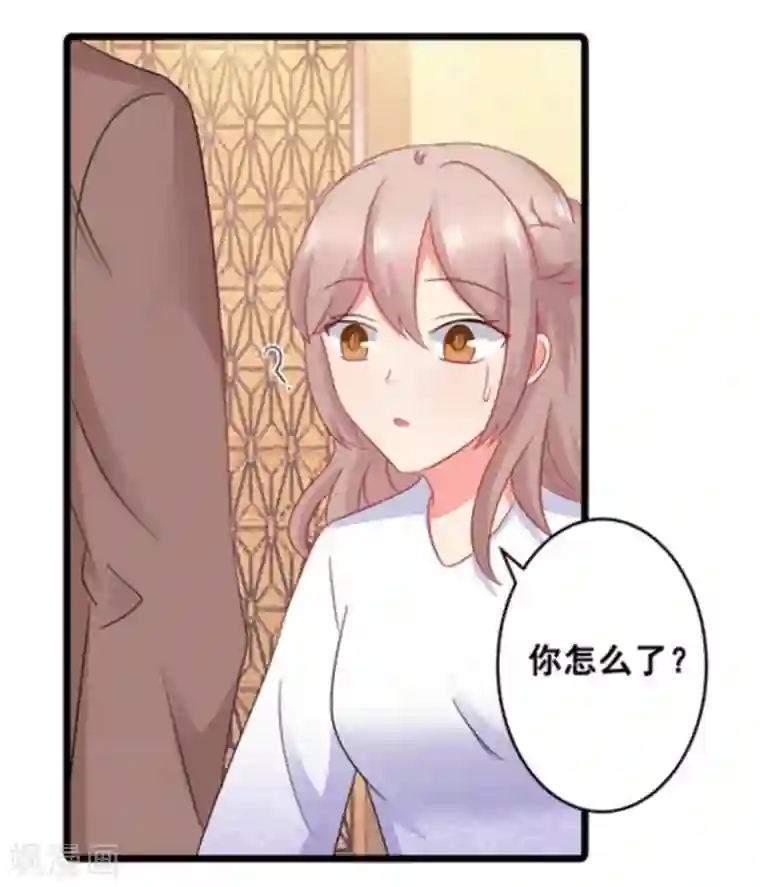 冤家小小鸟第61话