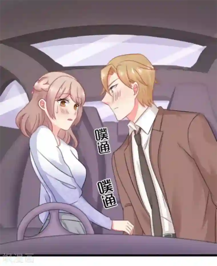 冤家小小鸟第62话