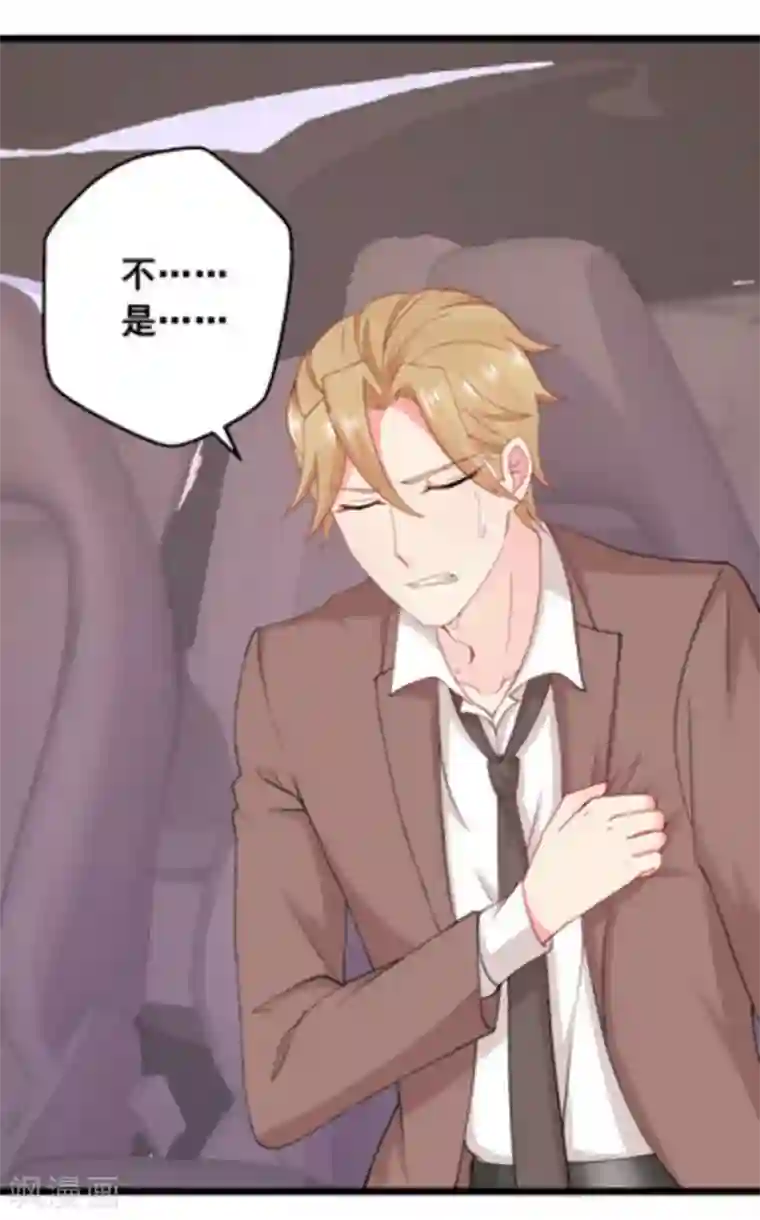 冤家小小鸟第63话