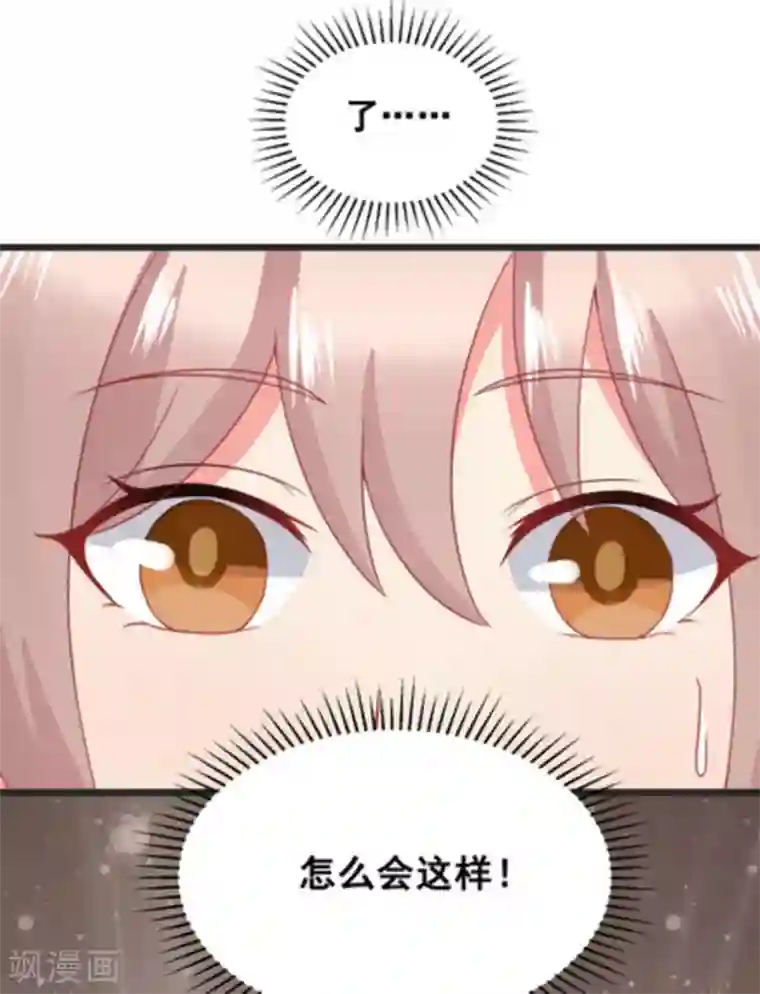 冤家小小鸟第63话