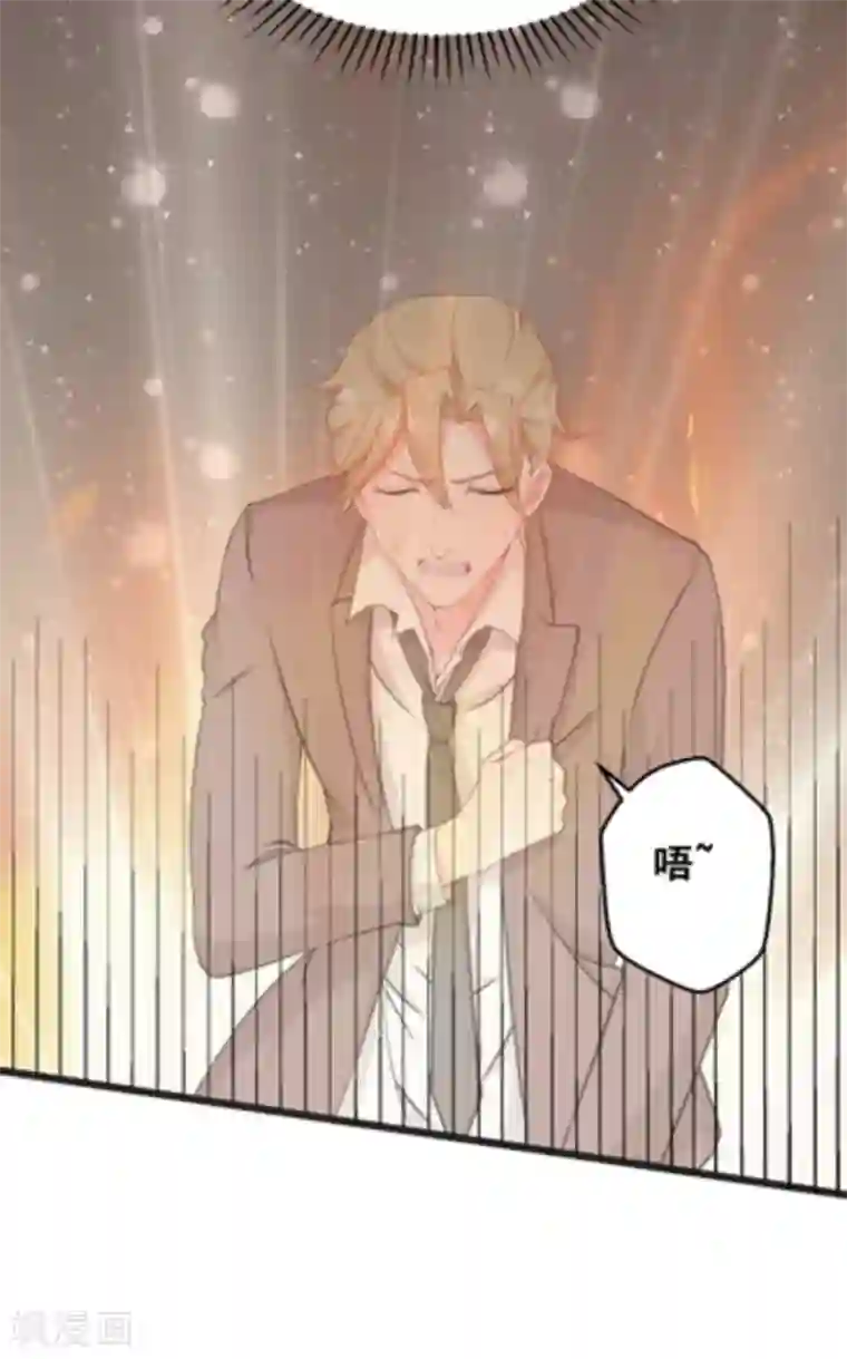 冤家小小鸟第63话