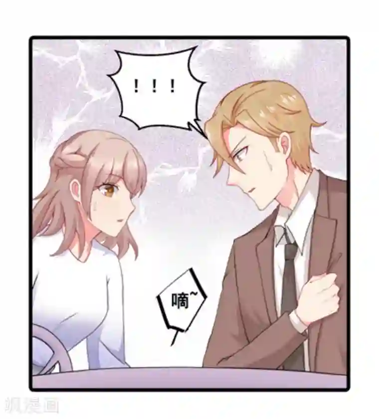 冤家小小鸟第63话