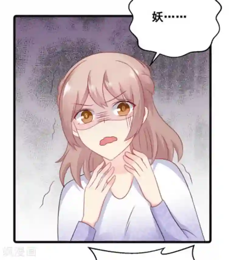 冤家小小鸟第63话