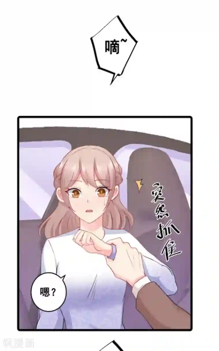 冤家小小鸟第63话