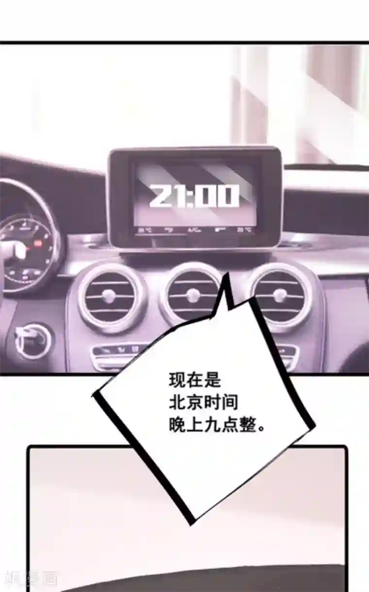 冤家小小鸟第63话