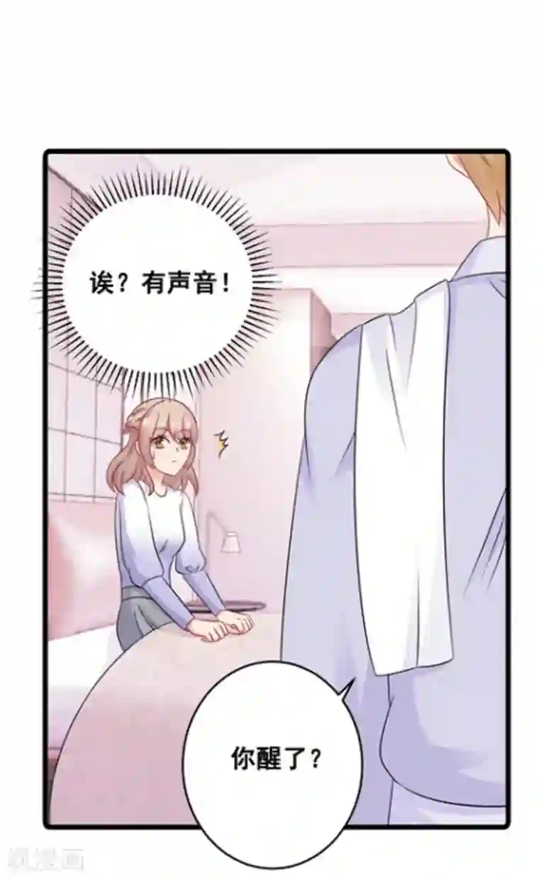 冤家小小鸟第64话