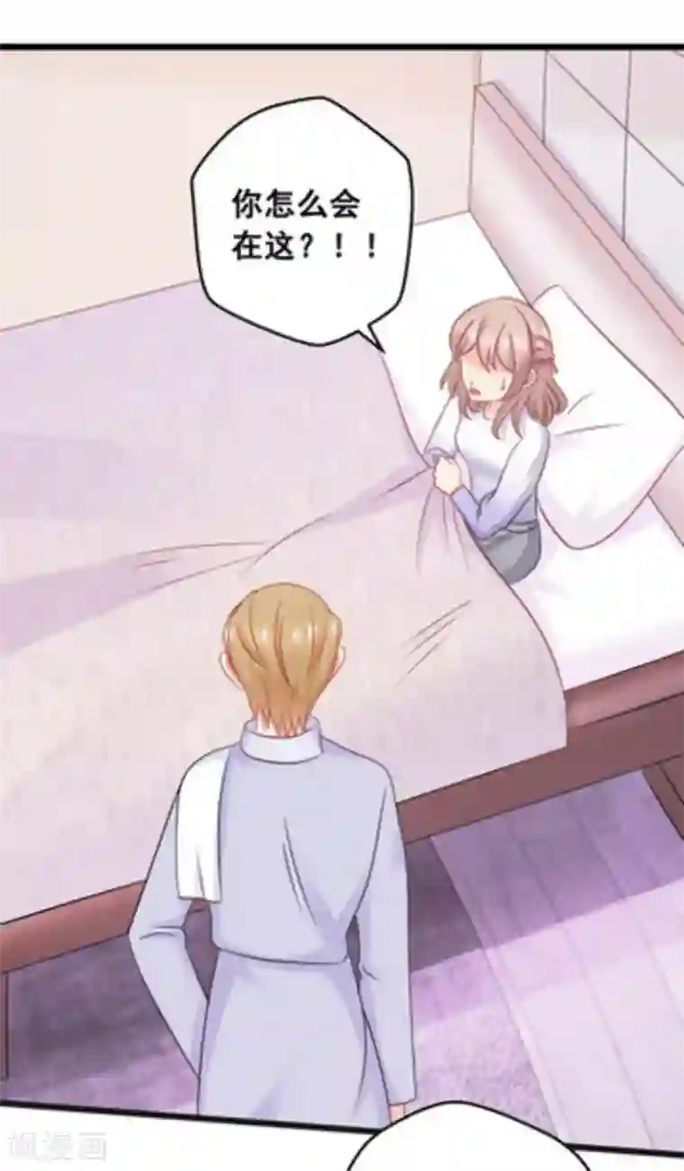 冤家小小鸟第64话