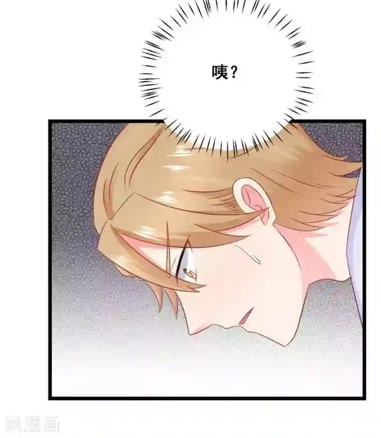 冤家小小鸟第65话