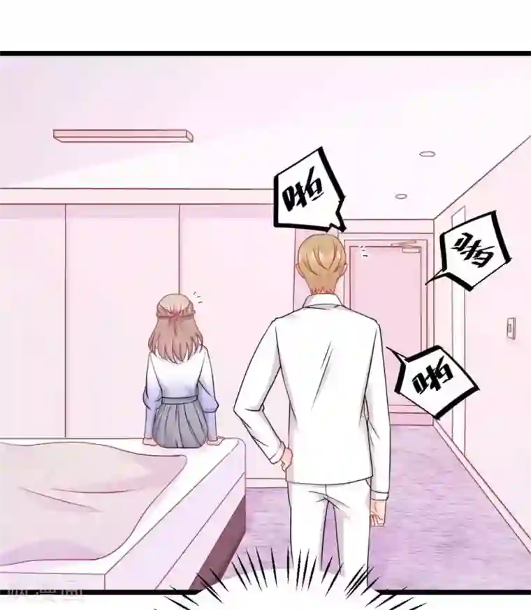 冤家小小鸟第65话