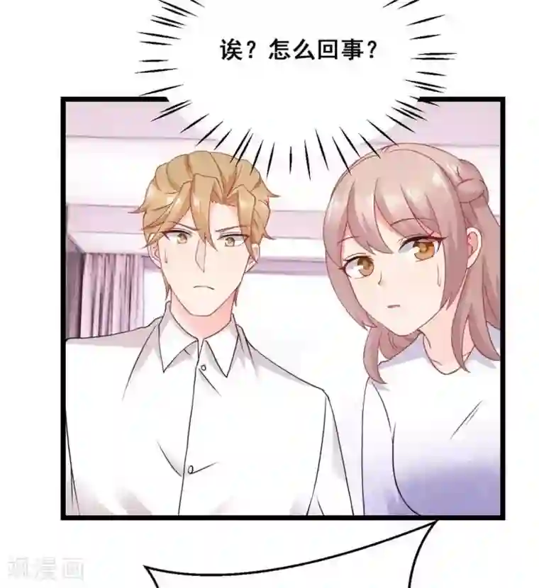 冤家小小鸟第65话