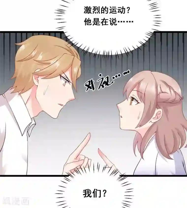 冤家小小鸟第65话