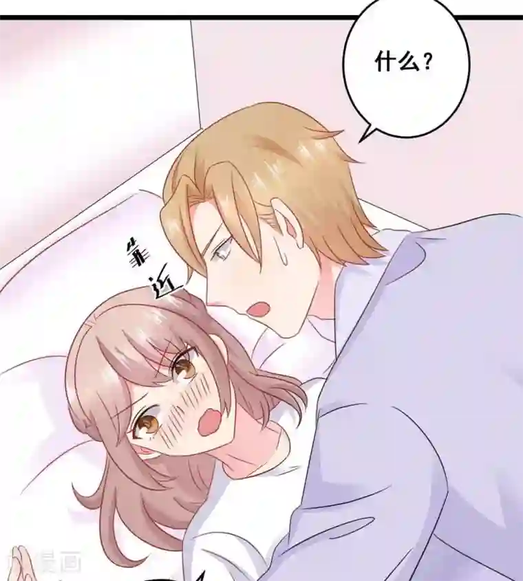 冤家小小鸟第65话