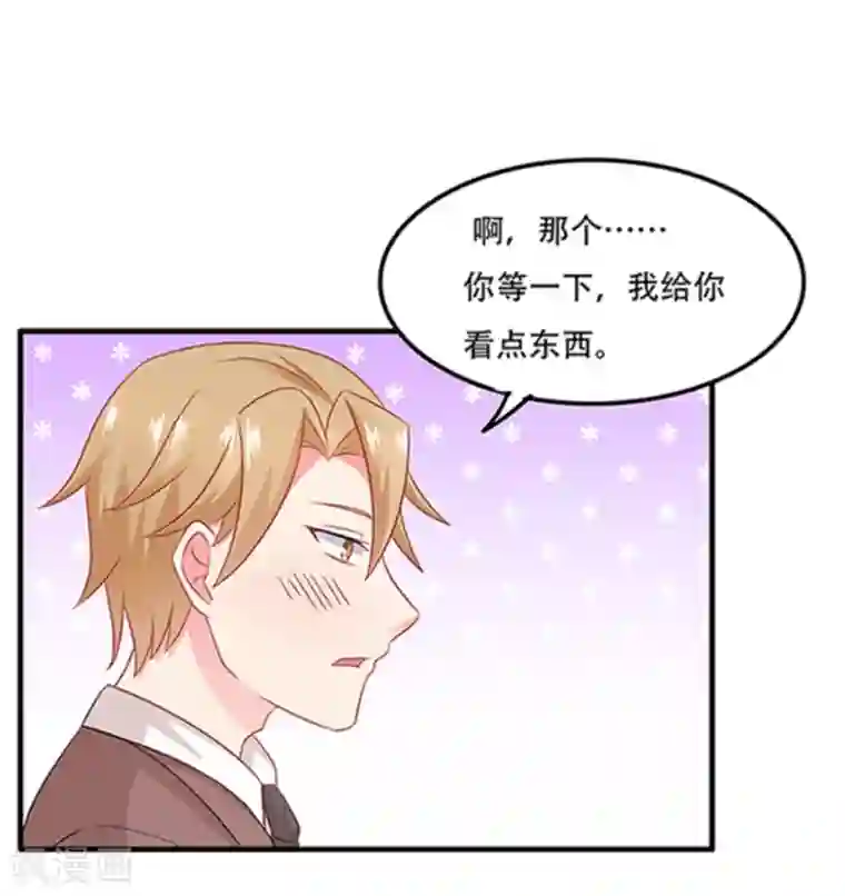 冤家小小鸟第66话