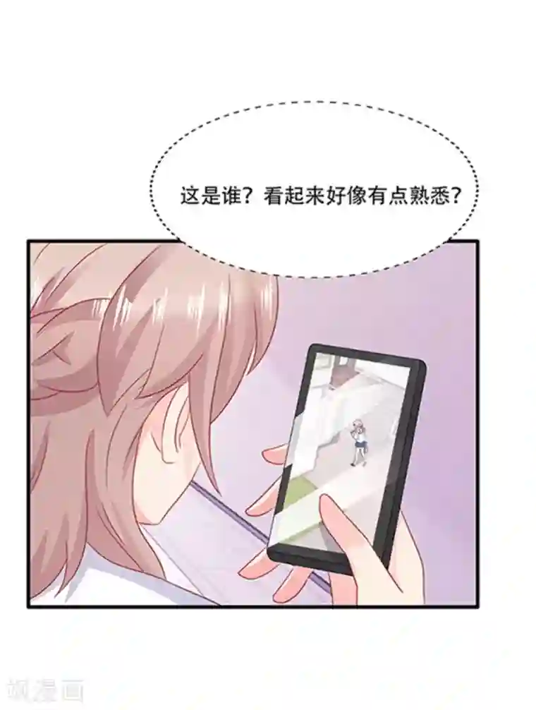 冤家小小鸟第66话