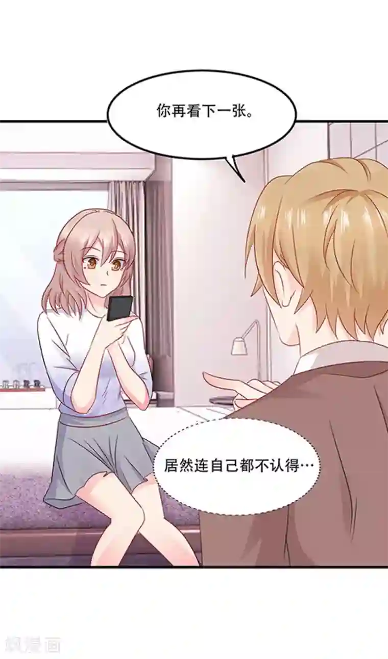 冤家小小鸟第66话