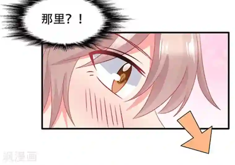 冤家小小鸟第67话