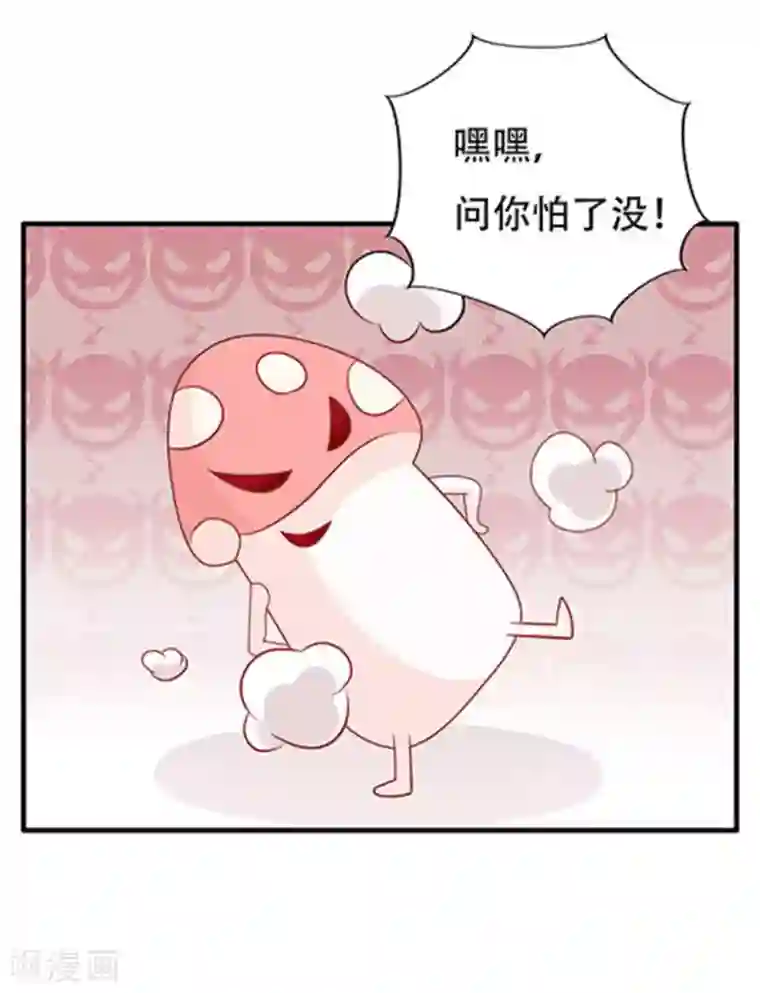 冤家小小鸟第67话