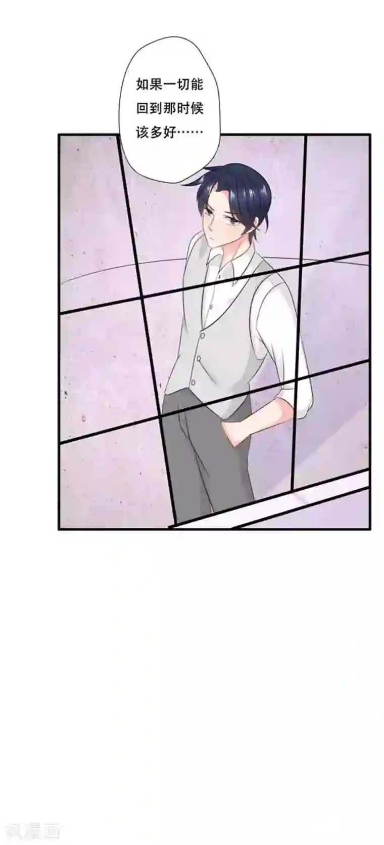 冤家小小鸟第70话