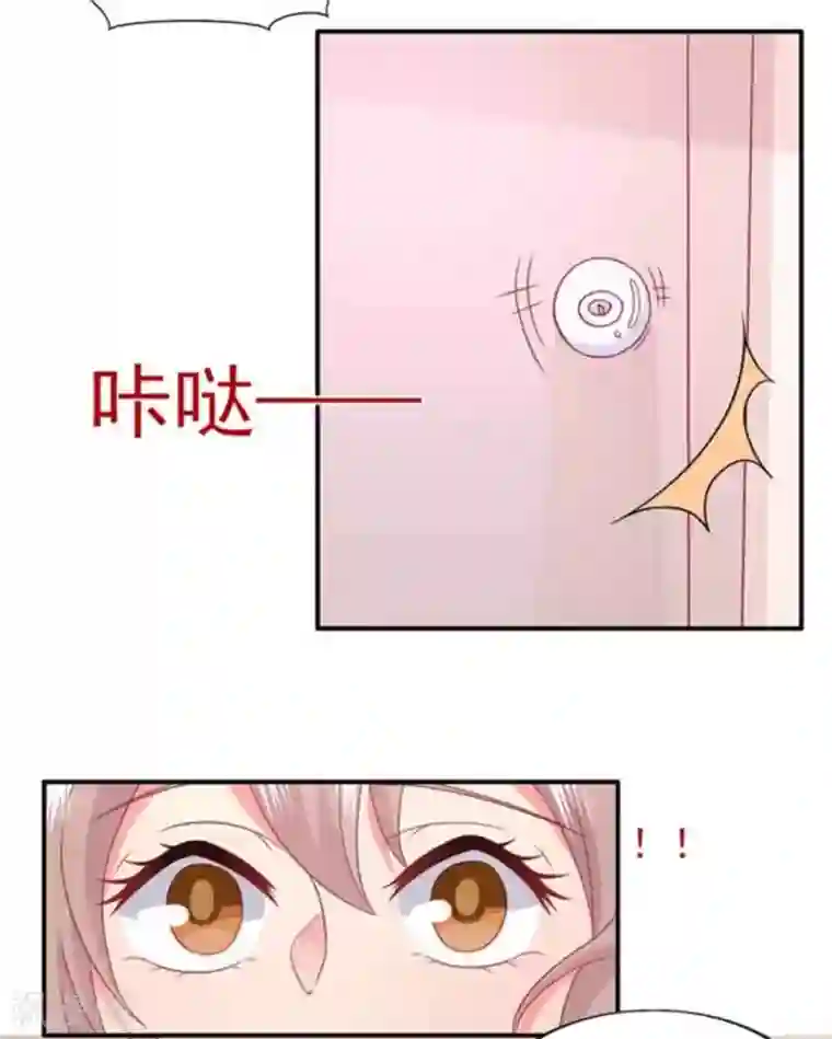 冤家小小鸟第72话