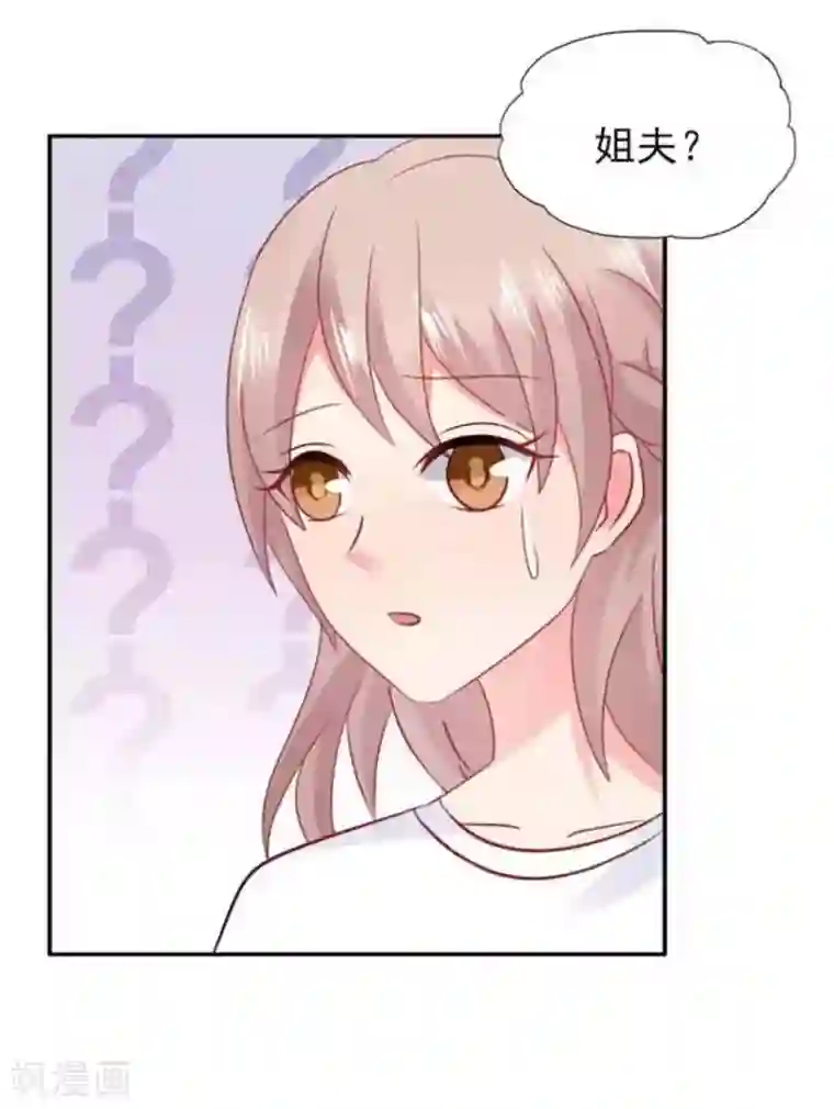 冤家小小鸟第72话