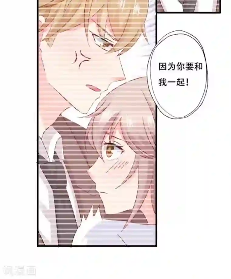 冤家小小鸟第72话