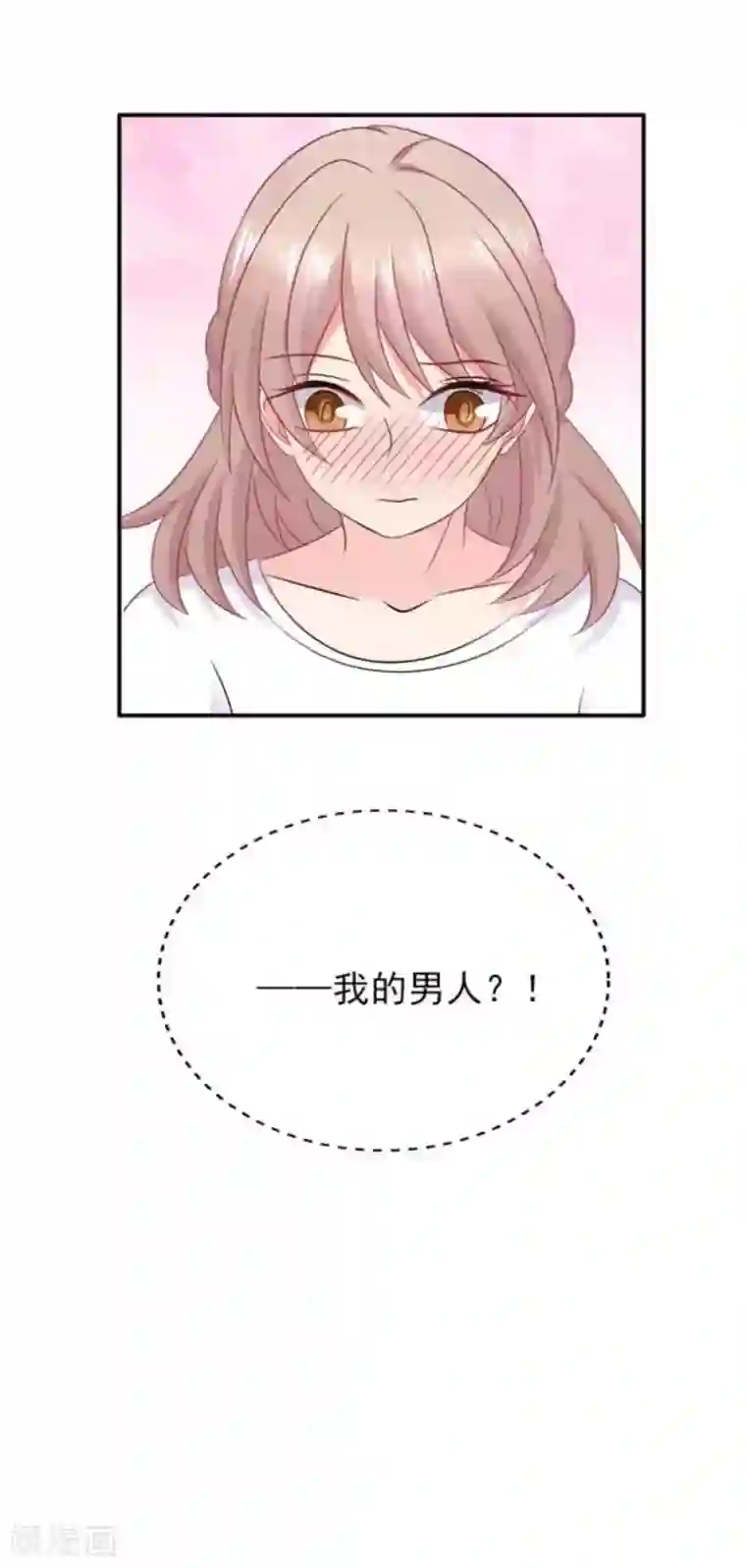 冤家小小鸟第72话