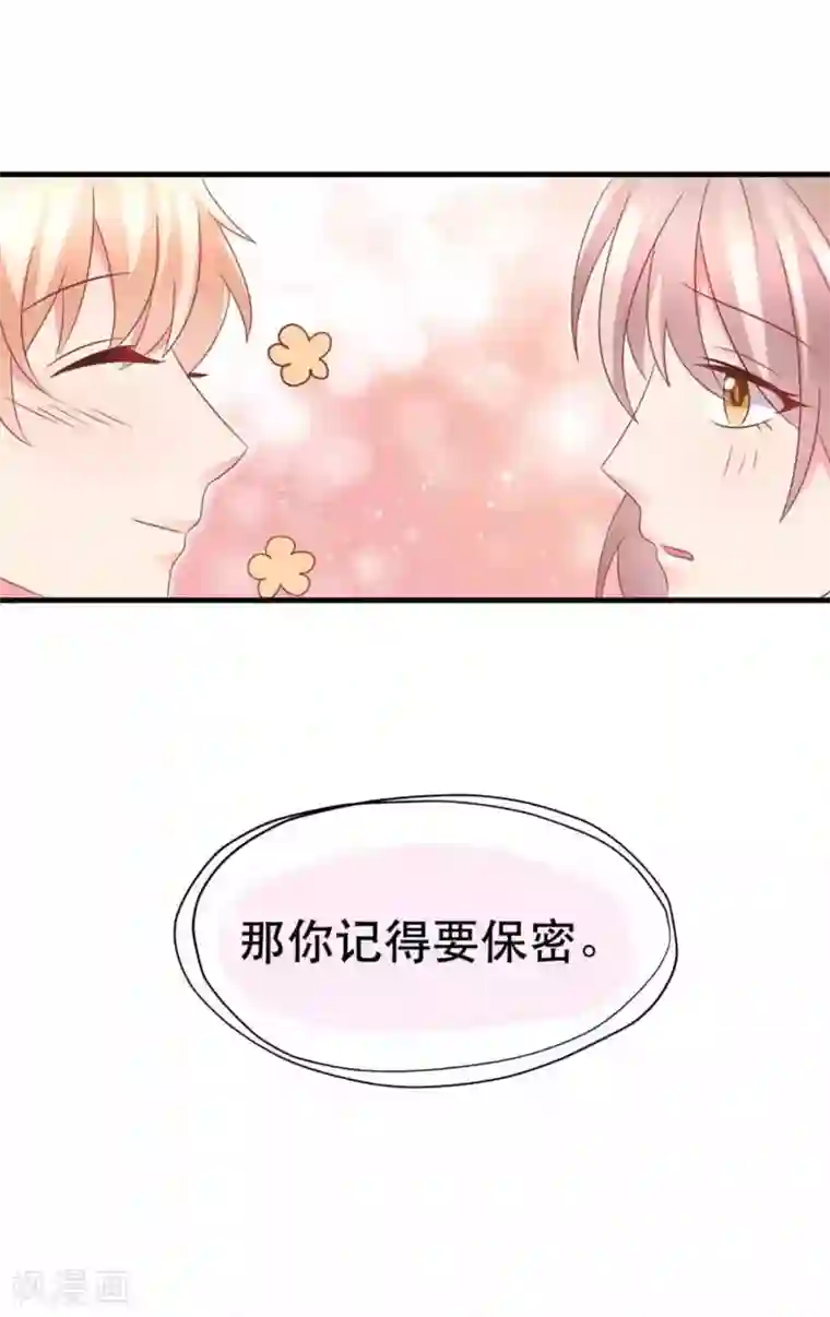 冤家小小鸟第73话