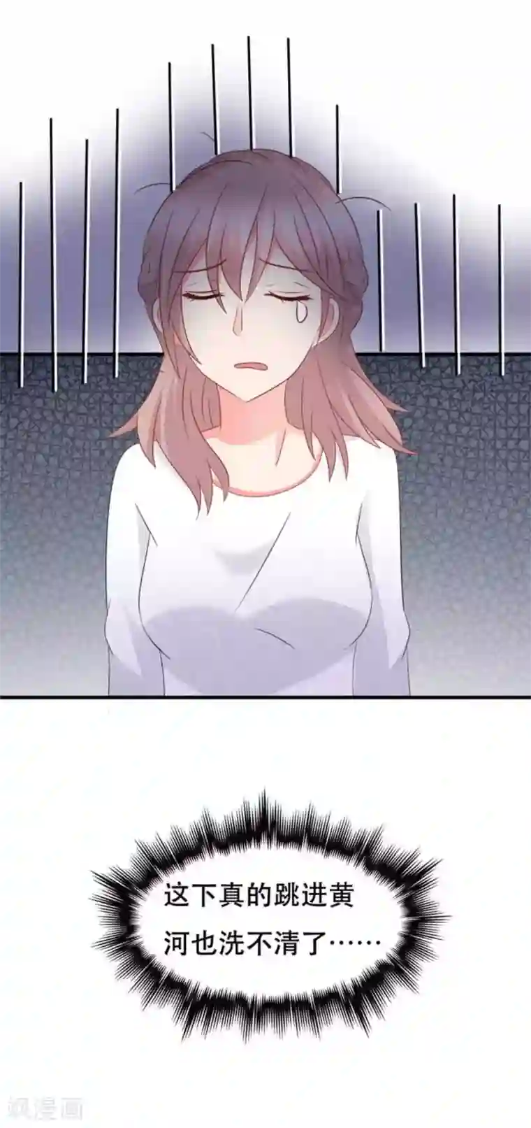 冤家小小鸟第73话