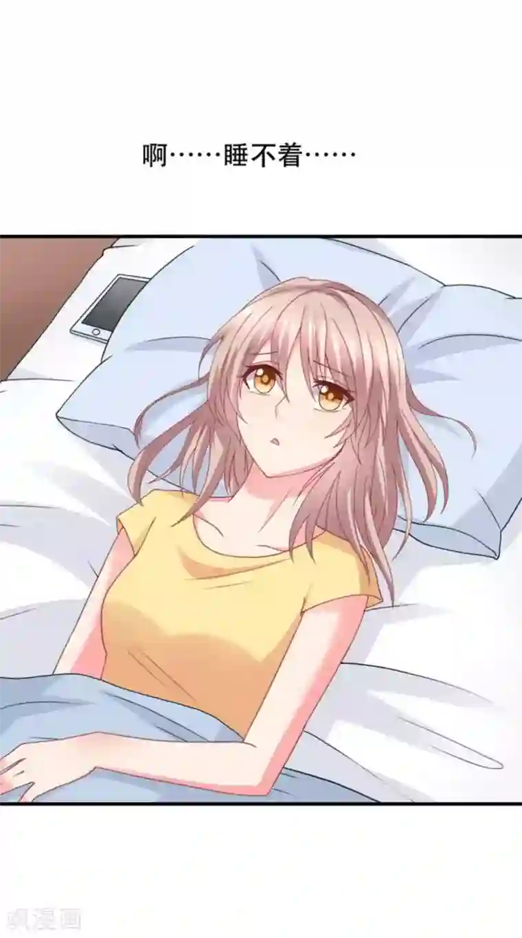 冤家小小鸟第73话