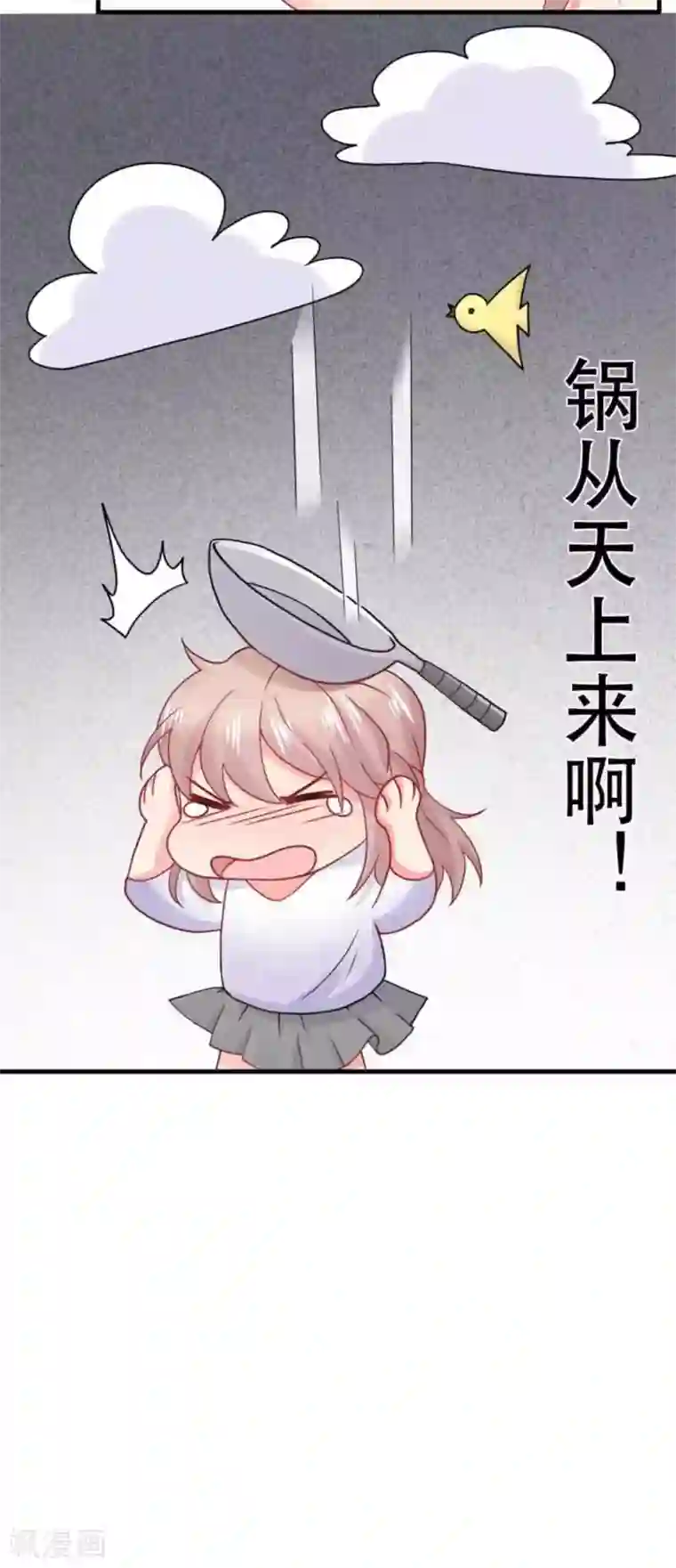 冤家小小鸟第73话