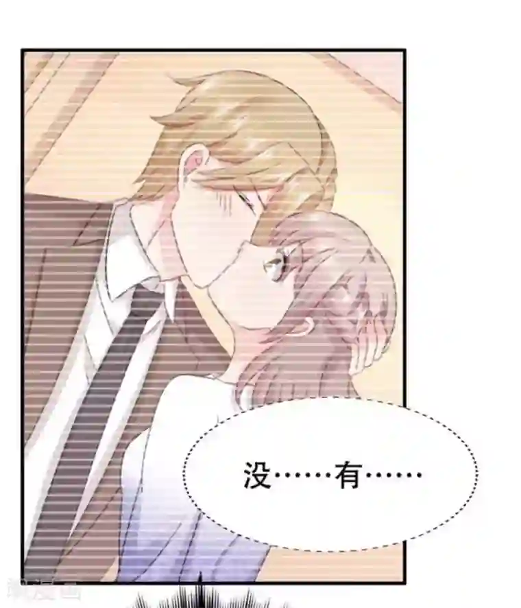 冤家小小鸟第74话