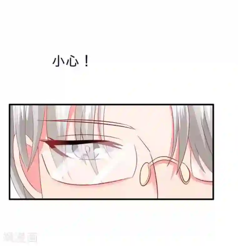 冤家小小鸟第74话