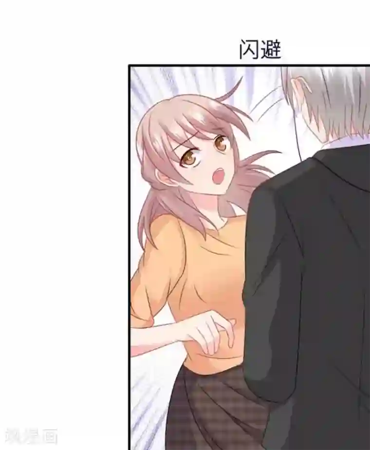 冤家小小鸟第74话